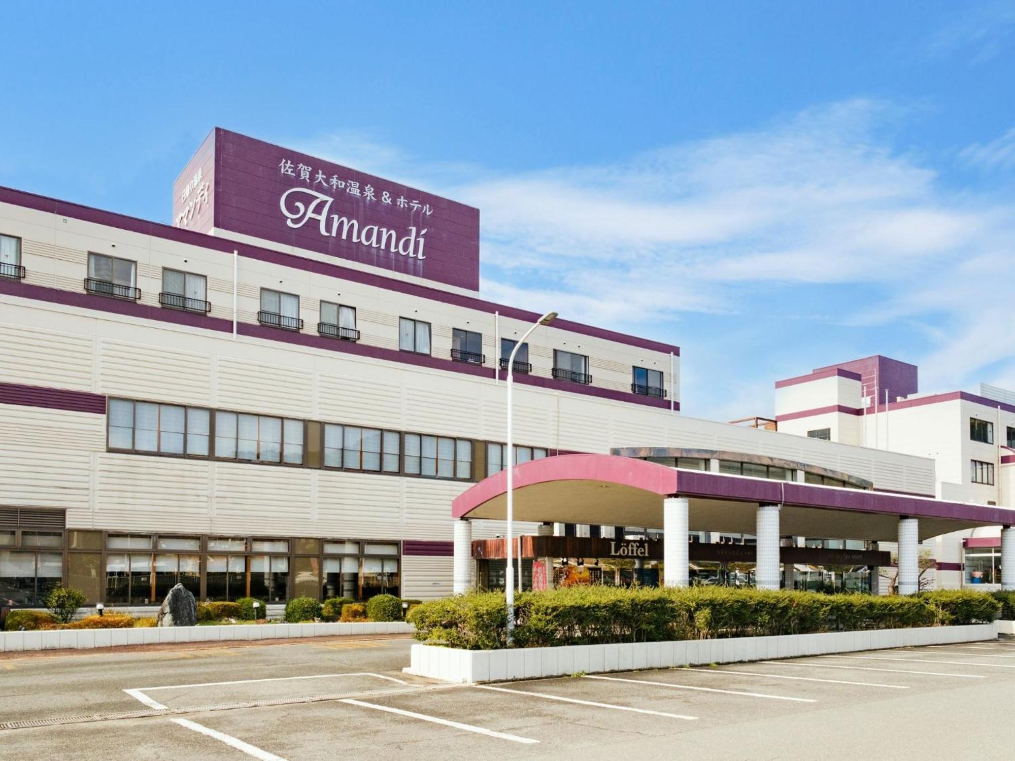 Sagayamato Onsen Hotel Amandi المظهر الخارجي الصورة