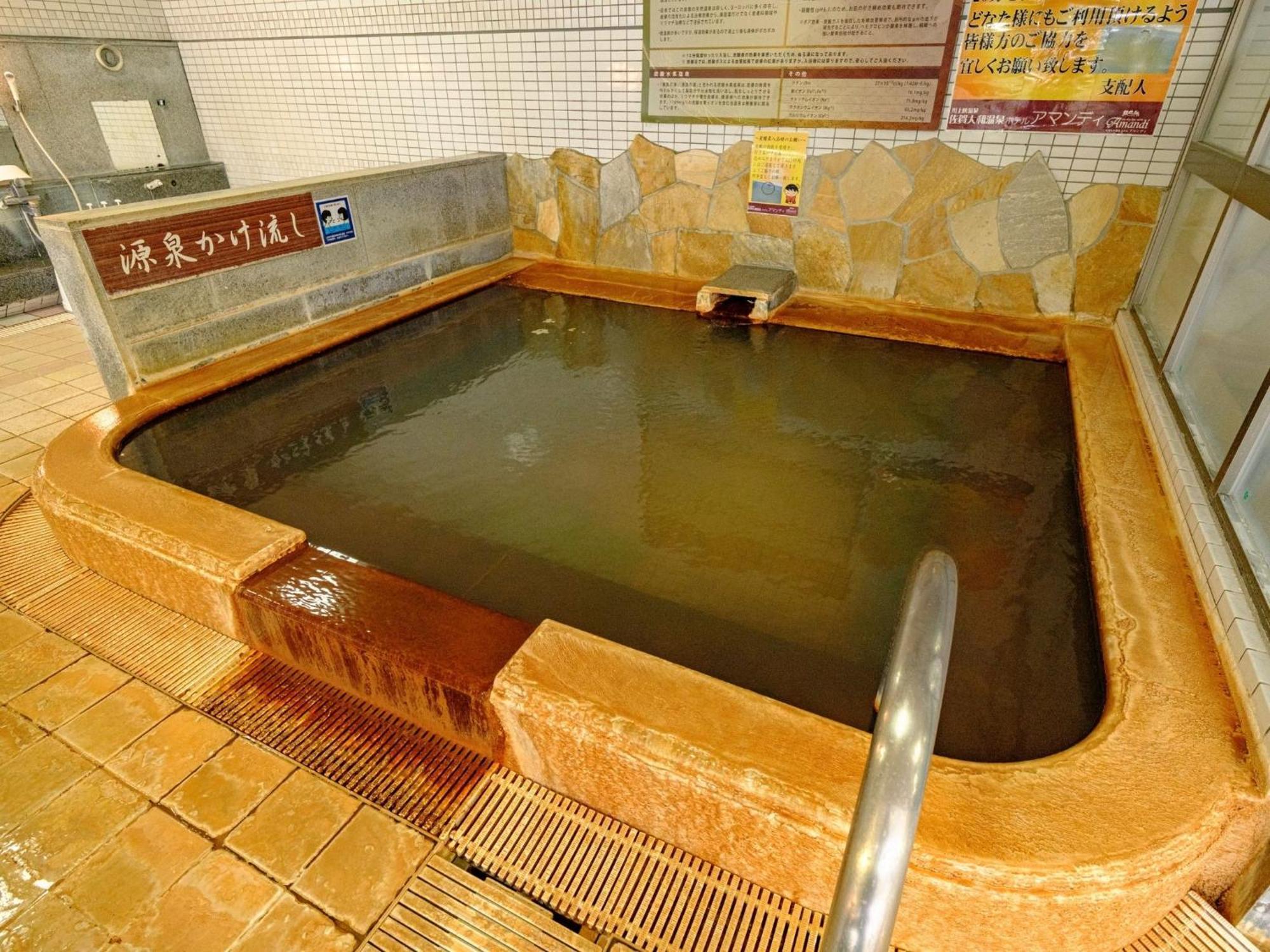 Sagayamato Onsen Hotel Amandi المظهر الخارجي الصورة