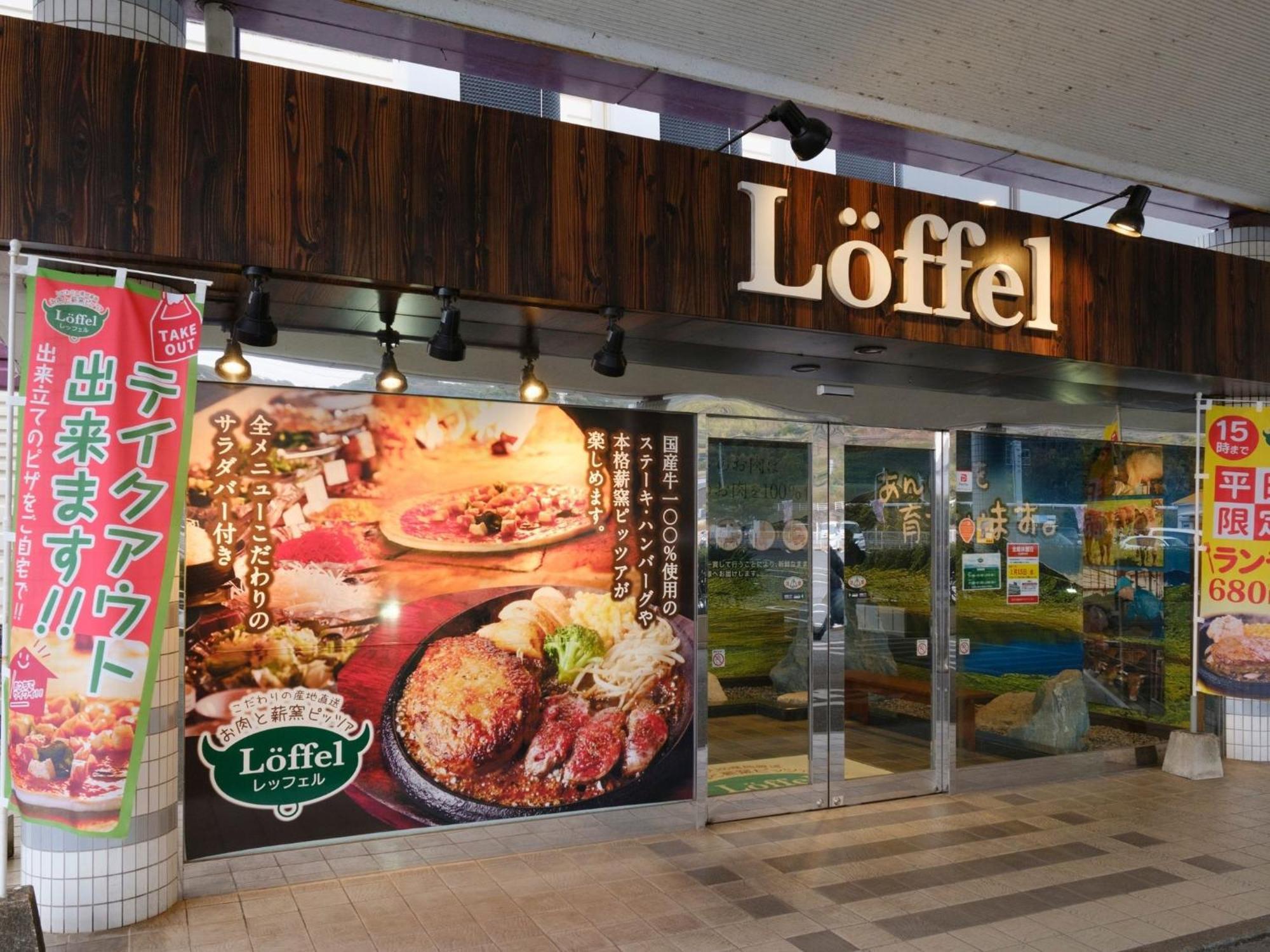 Sagayamato Onsen Hotel Amandi المظهر الخارجي الصورة